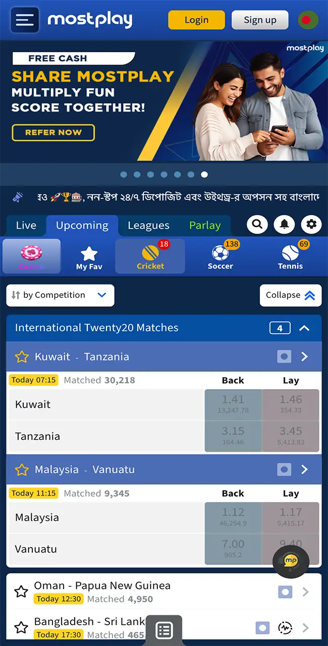 Go to the main page of the bookmaker's Mostplay in browser your smartphone.