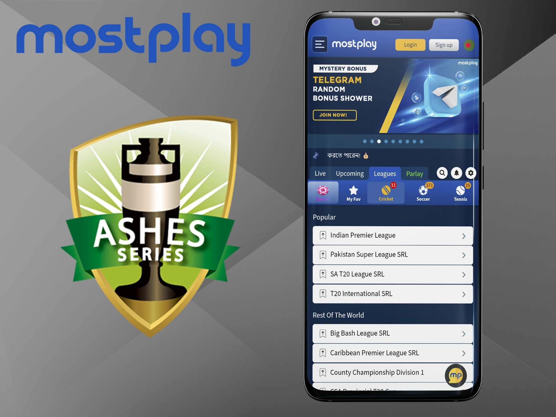 Watch The Ashes live matches and bet on the best teams at Mostplay.