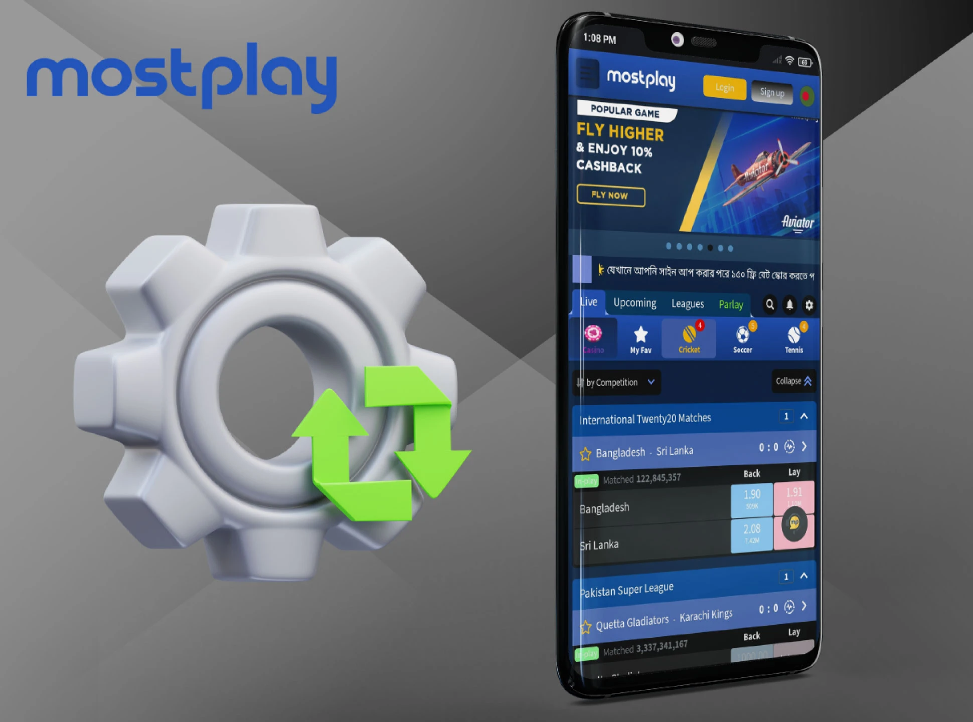Just wait for a special message to have always the latest version of Mostplay software.