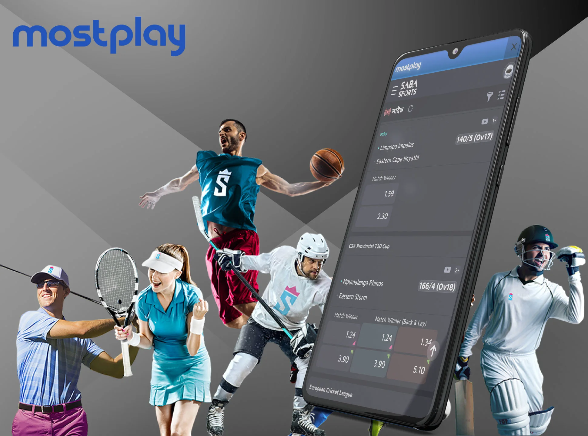 The main disciplines in this section of Mostplay are football and cricket which are very popular in Bangladesh.